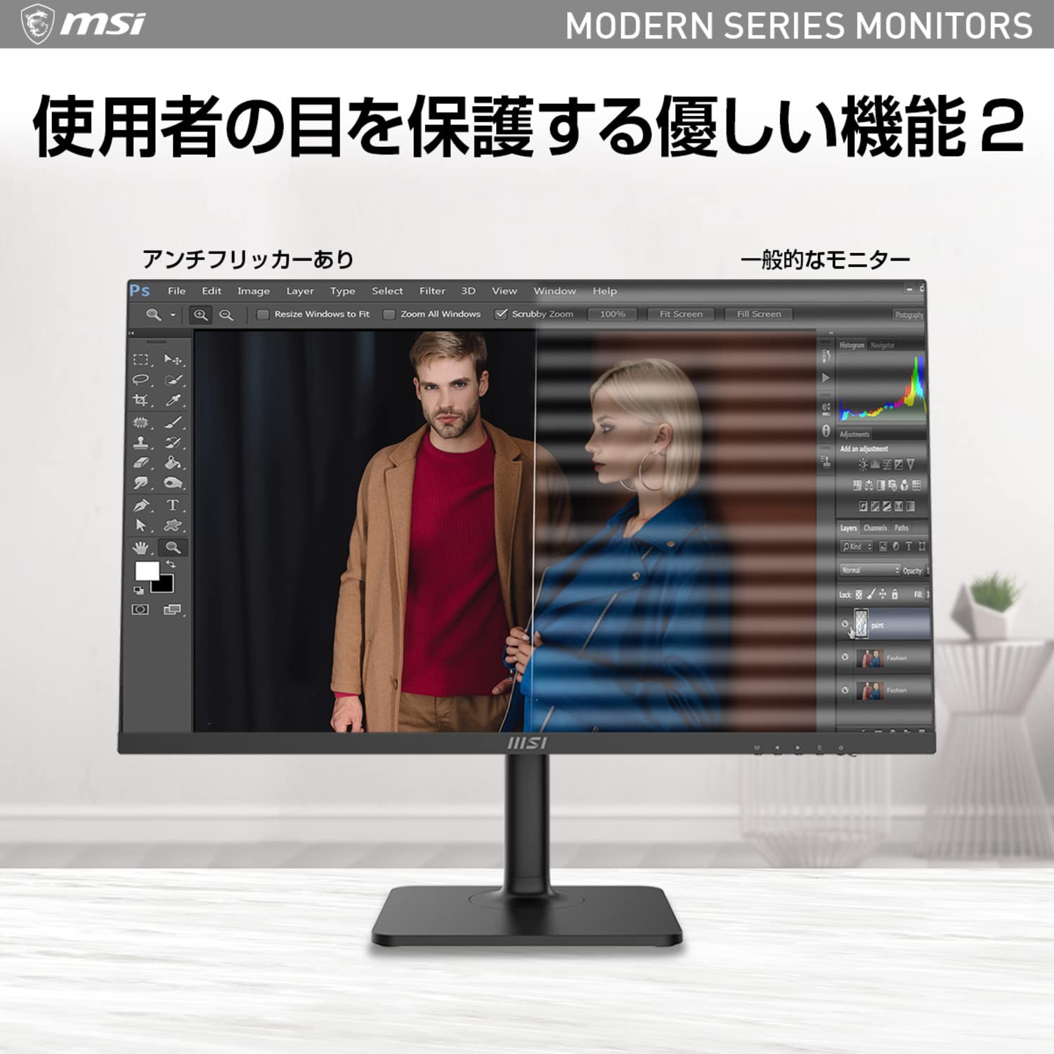 ★MSI MD271P モニター 薄型 IPSパネル Amazon.co.jp: MSI MD271P モニター 薄型 IPSパネル スピーカー
